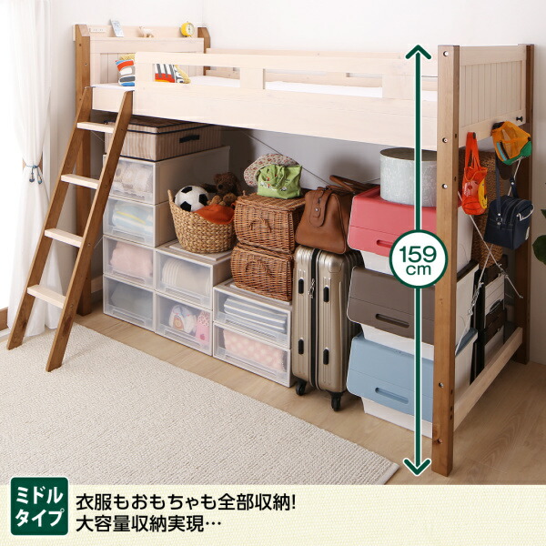 ロフトベッド ハイタイプ おしゃれ 狭い部屋 ベッドフレームのみ 小さめ 小さい はしご付き ハシゴ ダブル ロフト ベッド 棚付き コンセント付き 一人暮らし ワンルーム 子供部屋 ベッド下 収納 頑丈 丈夫 携帯充電 子供部屋 子供ベッド 民泊 シェアハウス 天然木 すのこ ロフトベッド ハイタイプ おしゃれ 狭い部屋 ベッドフレームのみ 小さめ 小さい はしご付き ハシゴ ダブル ロフト ベッド 棚付き コンセント付き 一人暮らし ワンルーム 子供部屋 ベッド下 収納 頑丈 丈夫 携帯充電 子供部屋 子供ベッド 民泊 シェアハウス 天然木 すのこ