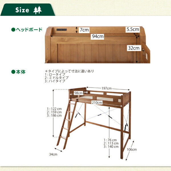 ロフトベッド ハイタイプ おしゃれ 狭い部屋 ベッドフレームのみ 小さめ 小さい はしご付き ハシゴ ダブル ロフト ベッド 棚付き コンセント付き 一人暮らし ワンルーム 子供部屋 ベッド下 収納 頑丈 丈夫 携帯充電 子供部屋 子供ベッド 民泊 シェアハウス 天然木 すのこ