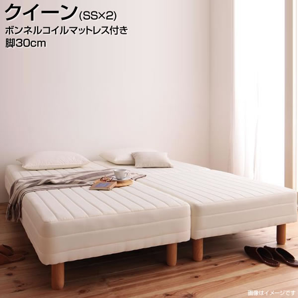 分割タイプの脚付きマットレス】POIN脚付きシングルマットレス 楽天市場】【ポイント5倍】 脚付きマットレス 分割 シングル 脚