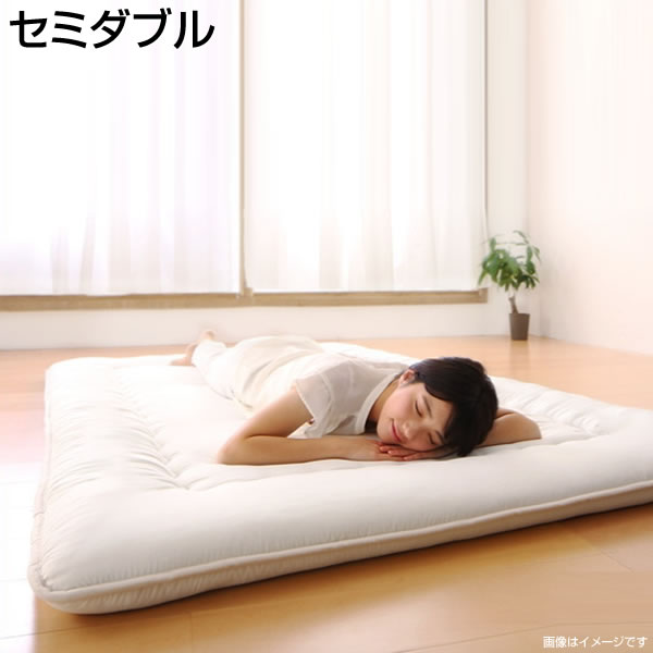 専用別売品 敷布団 セミダブル セミダブルベッド用 セミダブルサイズ Sdベッド用 幅1 長さ210 厚さ8cm 敷き布団 敷布団 敷きふとん 敷ふとん 手洗い 日本製 国産 抗菌 防臭 寝具 家族 夫婦 新婚 同棲 新生活 新築 アイボリー モカブラウン Bouncesociety Com