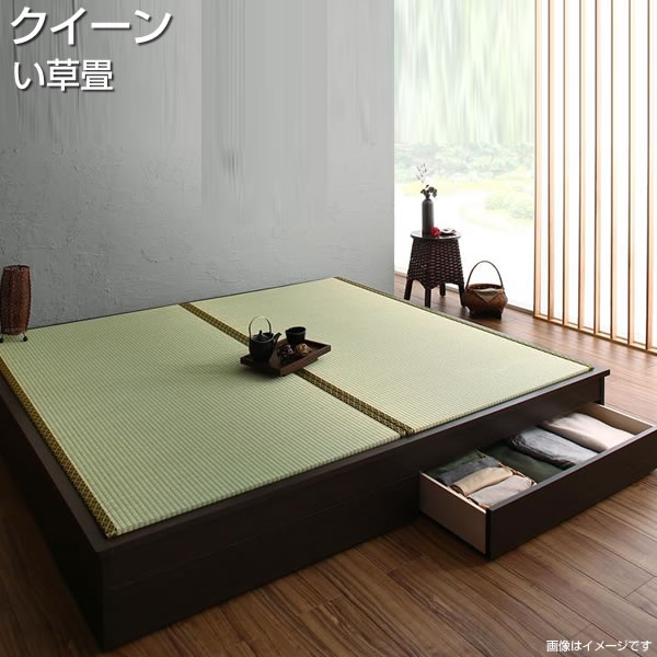 小上がり 畳ベッド クイーン 組立設置付き い草畳 引出収納付き クイーンベッド クイーンサイズ 日本製 国産 たたみベッド 畳みベッド 大型ベッド 収納ベッド 収納付きベッド ベッド下収納 大容量 大型収納 敷ふとん対応 和モダン 洋室 和室 リビング 家族 夫婦 新婚 同棲