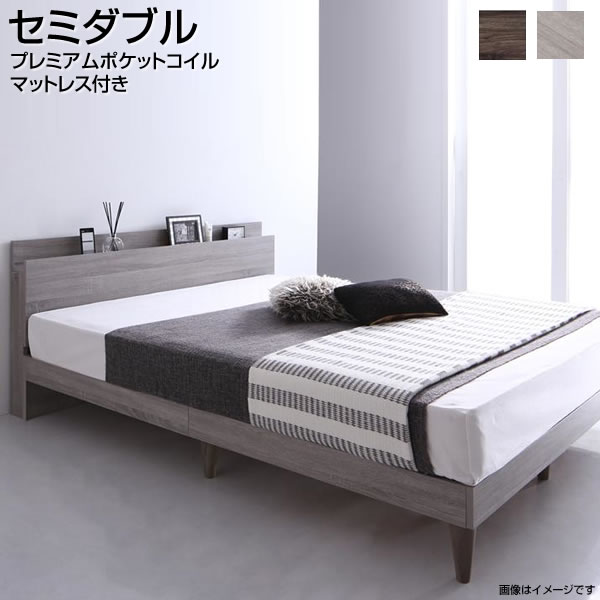 すのこベッド セミダブルベッド マットレス付き セミダブル せみだぶる ベッド ベット プレミアムポケットコイルマットレス付き すのこベッド 宮付き コンセント付き 敷ふとん対応 敷布団 背面化粧 頑丈 丈夫 すのこ スノコ おしゃれ 一人暮らし 木製 家族 夫婦 新婚 同棲