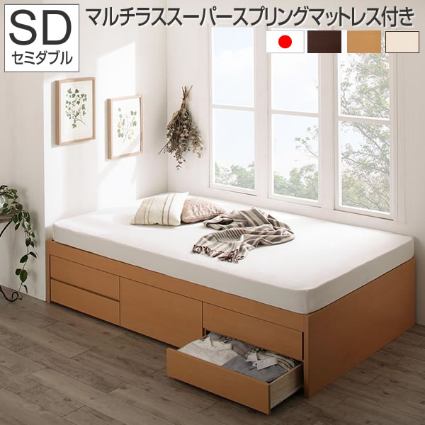 全国組立設置無料 楽天市場 組立設置付 ベッド セミダブル 収納 フレーム マットレス付き マルチラススーパースプリングマットレス付き セミダブルベッド 引出し付き 木製 すのこ 大容量 収納付き マットレスセット 収納スペース コンパクト 一人暮らし 子供部屋 白 茶