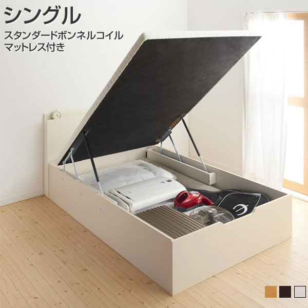 シングル 深さラージ マットレス付き 収納付きベッド ベッド 跳ね上げ式ベッド コンセント 宮付き シングルベッド 大容量収納 ふとん収納 深さラージ 敷き布団可能 おしゃれ ベッド 跳ね上げ式 棚付き 収納ベッド ガス圧 組立設置付 ベッド 跳ね上げ式 シングルベッド