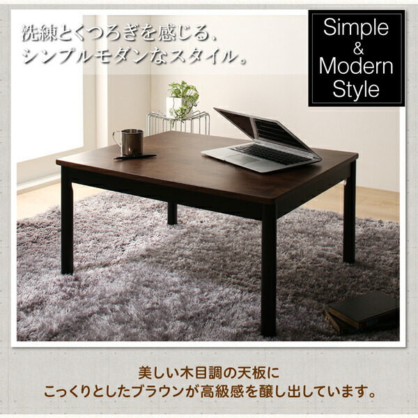 こたつテーブルおしゃれ長方形幅75×奥行60×高さ37/42cm長方形こたつテーブルコタツ炬燵継ぎ脚継脚継ぎ足継足高さ調整可能省スペースコンパクトデスクワークこたつテーブルリビングこたつセンターテーブルローテーブルオールシーズンワンルーム