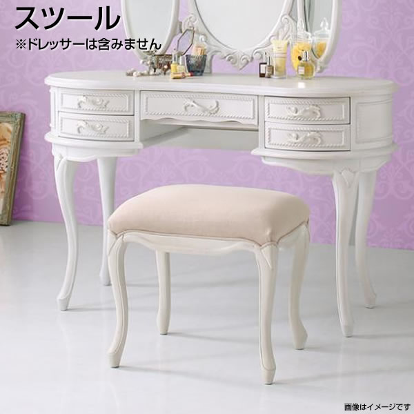 スツール 1人掛け 幅47 長さ36 高さ47cm 椅子 イス いす 腰掛け 腰掛けイス エレガント 姫系 姫 大人女子 お姫様 プリンセス アンティーク風 白 ロマンチック おしゃれ 子供部屋 女の子 女性 一人暮らし 単身 ゲストハウス 1r 1k ワンルーム Allaser Com Br