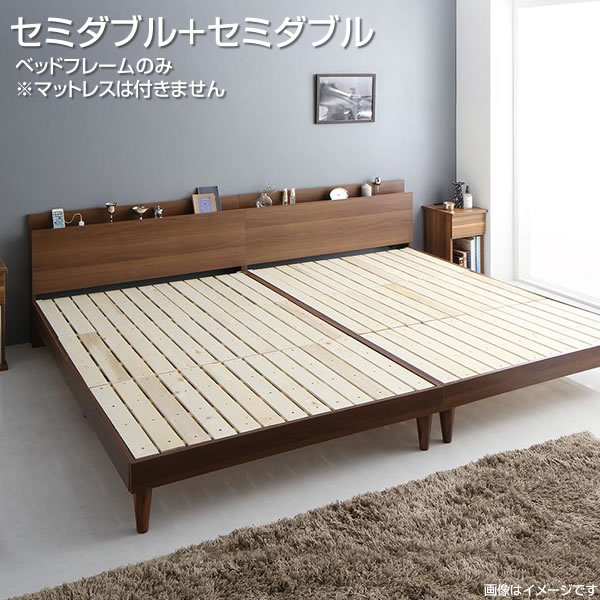 すのこベッド マットレス付き 2台 （セミダブル×2） ツインベッド ベッドフレームのみ マットレス無し 宮付き コンセント付き 棚付き 頑丈 丈夫 家族ベッド ファミリーベッド 親子ベッド ホテル 寝室 夫婦 同棲 カップル 分割 シンプル 敷きふとん対応 57,635円