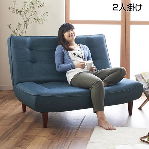 日本製 ハイバックソファ 2人掛け 布切れ 幅121×奥ふかさ78～122×高さ30.5～82珊 リクライニング長いす リクライニング女性議長 布張り 置き目手合い 立ち会い場長いす 脚取りはずし 隠し捲線 こたつ長いす 2人用長いす 二人掛け 2P 分かりやすい イス 女性議長 オシャレ 国産