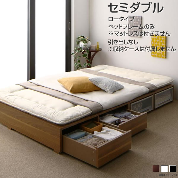 楽天市場】セミダブル ベッド 収納ベッド ヘッドレスベッド 小 楽天市場】セミダブル ベッド 収納ベッド ヘッドレスベッド 小