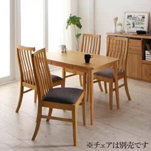 昼御飯一覧表 自然的 幅115 単品 幅115×奥ふかさ70×高さ70糎 昼御飯一覧表 リビング昼御飯 4人がけ 4人掛け 4人用 四人掛け 生まれながら木 今めかしい 営造 好一対 夫婦関係 新婚 身寄り 身寄り 北欧風 二人生活様式 抽き出し付き添い人 自然的