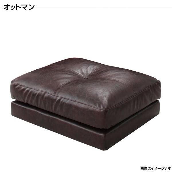 オットマン 単品 置き目寝椅子 足置き 足置き台 置き台 腰かけ むすび付けるなめし革 合皮なめし革 うす暗い赤銅色