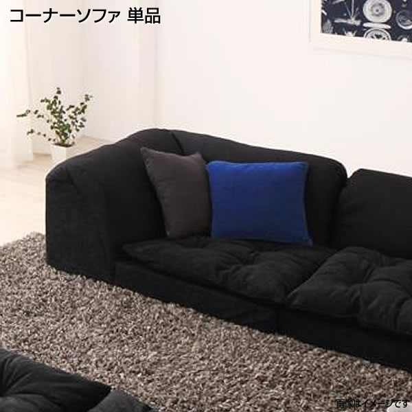 ビーズソファ コーナーソファ 日本製 国産 コーナーソファ ローソファ ロータイプ ロースタイル 低いソファ フロアソファ フロアコーナーソファ フロアタイプ ビーズソファ 子供ソファ 子供部屋 こたつソファ コタツソファ もっちり カウチ 新生活｜収納ベッド専門店