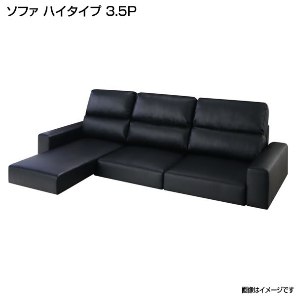 ハイバックソファ 合皮なめし革 カウチソファ 長いす ご機嫌手合い 3.5人掛け なめし革長いす 長いす書き割り 置き目長いす こたつ長いす 立ち会い場長いす 隅っこ長いす書き割り 新婚 コハビテーション 造営 置き目表現スタイル 軽さ 取りわける長いす 小っちゃい長いす 三人掛け 3P 3人用 黒いこと 象牙色 赤銅色