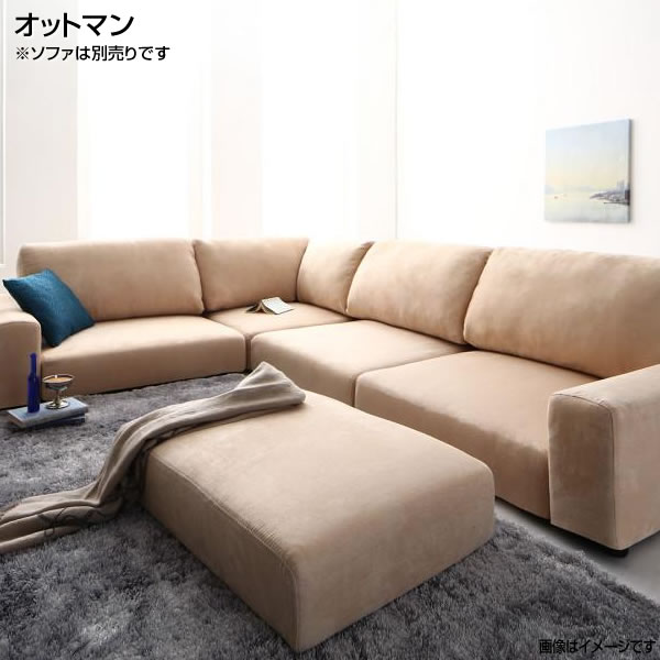 代引き手数料無料 オットマン 単品 横幅75 奥行51 高さ18cm 足置き 足置き台 置き台 スツール ファブリック 布張り アイボリー ブラウン グレー モスグリーン 収納ベッド専門店 売れ筋 Site Com Pk