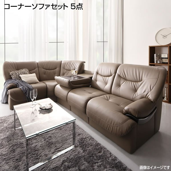 楽天市場 コーナーソファセット 5点セット 開梱設置サービス付き コーナーソファー L字ソファ ソファ ソファー コーナーソファーセット リビングソファ シンプル 大型ソファ 大きいソファ テーブル付き 応接室 応接ソファ 高級ソファ 合成皮革 Pvc 新婚 同棲 新生活 新築