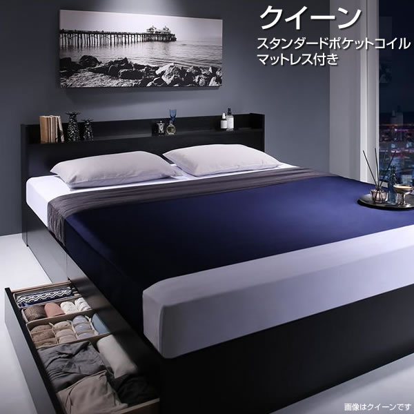 「S600」クイーンズタウンベッドセット S600」クイーンズタウンベッドセット