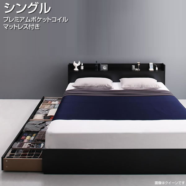 シングル 小さい 収納ベッド プレミアムポケットコイルマットレス付き シングルベッド 小さめ 収納付きベッド 引き出し付き 棚付き 宮付き コンセント付き ヘッドボード 一人暮らし ワンルーム 子供部屋 子供ベッド 足元収納 携帯充電 ベッド下収納 ブラック/ホワイト