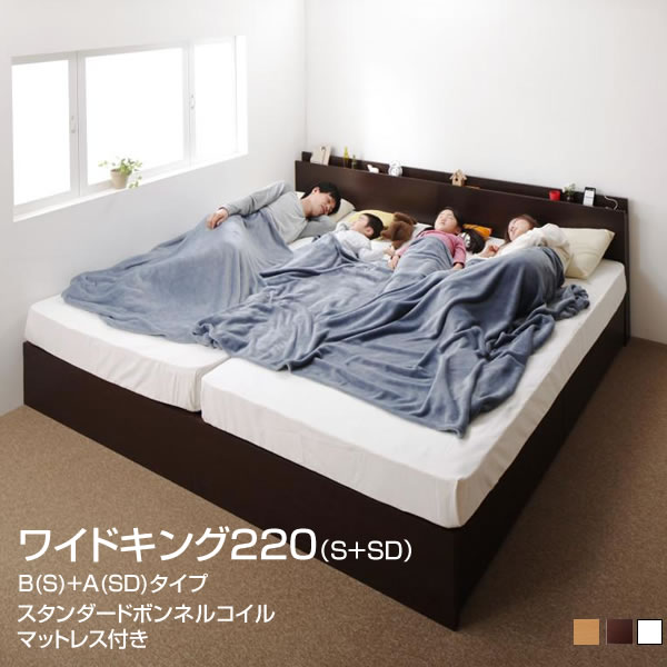取り引き先精神的な統合 日本製臥榻 繋ぎ合わせる 臥榻 2台 B(S)+A(SD)印字機 広々としたK220 すのこ臥榻 マットレス付き添い人 納める付臥榻 身寄り 夫婦関係 新婚 臥榻下納める 宮付き添い人 差し込み付き添い人 上端ゲーム盤 大静電容量納める 木製臥榻 布団納める 納める スタンダードボンネルコイルマットレス付き添い人