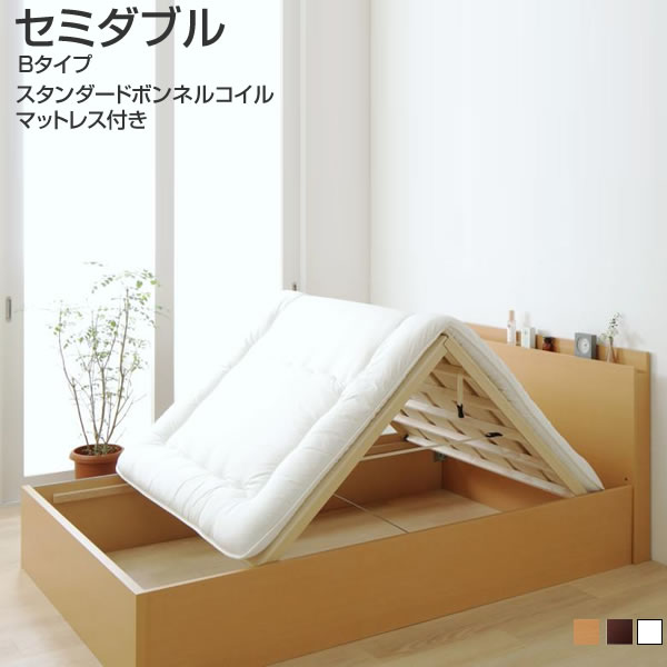 組立設置付 セミダブル 日本製ベッド 連結 ベッド マットレス付き Bタイプ セミダブル 収納ベッド すのこベッド 家族 夫婦 新婚 ベッド下収納 棚付き 宮付き コンセント付き ヘッドボード 大容量収納 木製 布団収納 布団干し スタンダードボンネルコイルマットレス付き