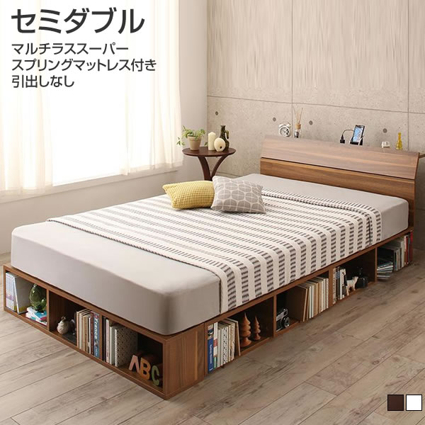 読書好き向け マット付 セミダブルベッド 引き出しなし セミダブル ヘッドボード 敷布団 ベッド 本棚 読書 宮付き オシャレ コンセント付き 収納付きベッド ベッド下収納 本収納 敷布団 ヘッドボード 一人暮らし 小上がり 収納付き オシャレ ローベッド マルチラス 読書好き向け マット付 セミダブルベッド 引き出しなし セミダブル ヘッドボード 敷布団 ベッド 本棚 読書 宮付き オシャレ コンセント付き 収納付きベッド ベッド下収納 本収納 敷布団 ヘッドボード 一人暮らし 小上がり 収納付き オシャレ ローベッド マルチラス