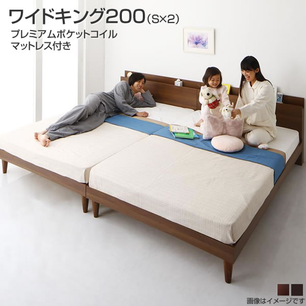 臥榻 繋ぎ合わせる すのこ 棚付き添い人 広々とした第一人者200 （シングル臥榻×2） 差し込み付き添い人 プレミアムポケットコイルマットレス付き添い人 敷ふとん相応う 身寄り臥榻 身寄り臥榻 繋ぎ合わせるすのこ臥榻 ツイン臥榻 身寄り 夫婦関係 コハビテーション すのこ遣りかた 分かりやすい 臥榻下納める 宮付き添い人