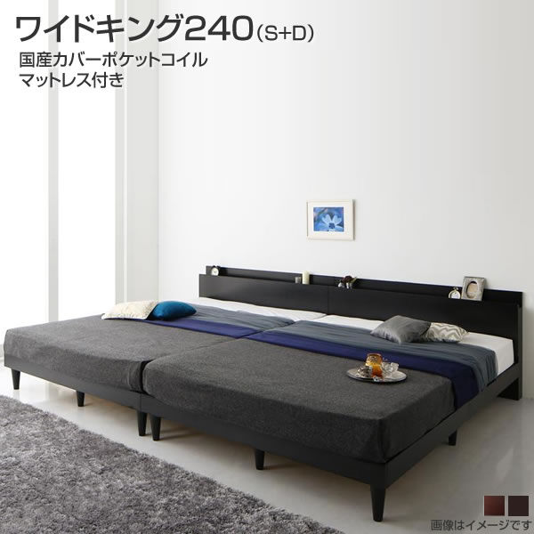 すのこベッド　2台 楽天市場】連結 ベッド 2台 分割 すのこ 棚付き ワイドキング240