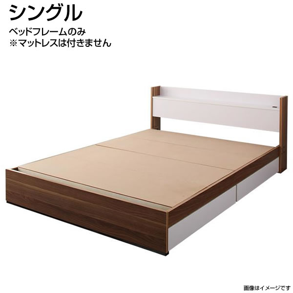 注文割引 子供ベッド 子供部屋 ワンルーム 一人暮らし シンプル おしゃれ コンセント付き 宮付き 棚付き 小さい 小さめ 引き出し付き 収納ベット 収納付きベッド マットレスなし ベッドフレームのみ 収納ベッド シングルベッド 収納ベット シングル ベッド 木製ベッド