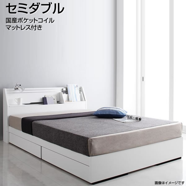 楽天ランキング1位 楽天市場 セミダブル 日本製 国産 可動ラック付き セミダブルベッド 収納ベッド 国産ポケットコイルマットレス付き ブックスタンド 本棚 大容量 収納付きベッド 引き出し付き 棚付き コンセント付き 一人暮らし ワンルーム 子供部屋 子供ベッド