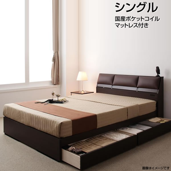 シングルベッド 日本製 扉付き テーブル付き 大容量 収納付きベッド 国産ポケットコイルマットレス付き シングル マットレスセット 小さめ 小さい レザークッション 収納ベッド 引き出し付き 棚付き コンセント付き 一人暮らし ワンルーム 子供部屋 子供ベッド