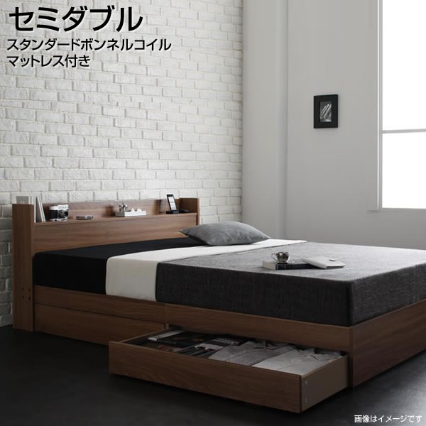 セミダブルベッド 宮棚付き 収納ベッド スタンダードボンネルコイルマットレス付き セミダブル 棚付きベッド マットセット 夫婦 収納付ベット 新婚 同棲 1人暮らし ワンルーム 子どもベッド 収納ベット 収納付きベット セミダブルベッド ベッド ベット 収納ベッド 夫婦