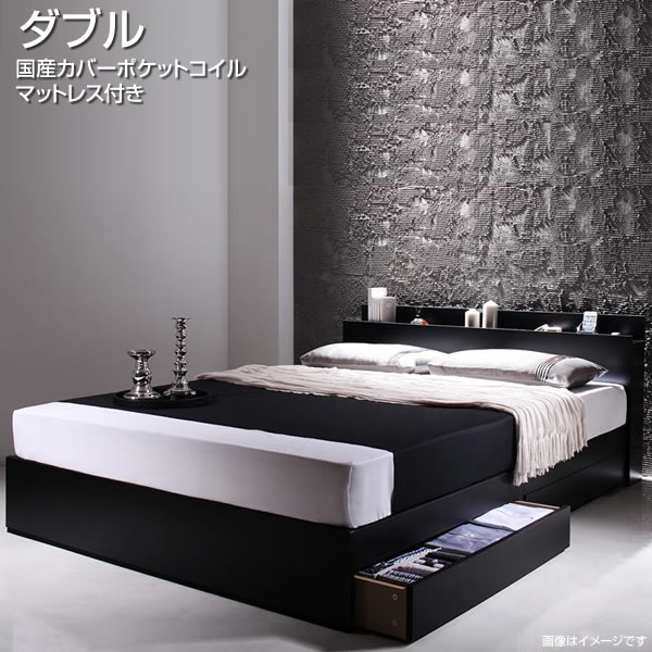 正規激安 ダブルベッド 収納付きベッド 国産カバーポケットコイルマットレス付き ダブル マット付き ベッド ベット 大量収納ベッド 収納付きベット 収納ベッド 引き出し付き 棚付き コンセント付き ダブルベッド 収納付きベッド 棚付き コンセント付き オシャレ