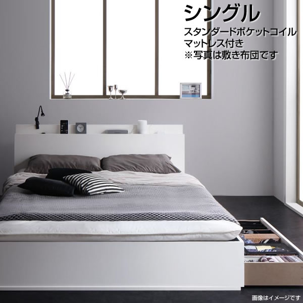 大きな割引 ワンルーム 一人暮らし ベッド下収納 コンセント付き 棚付き 引き出し付き 収納付きベット 小さい 小さめ シングル スタンダードポケットコイルマットレス付き 収納付きベッド 収納ベッド シングルベッド 子供部屋 白 黒 木製ベッド 頑丈 省スペース 敷布団