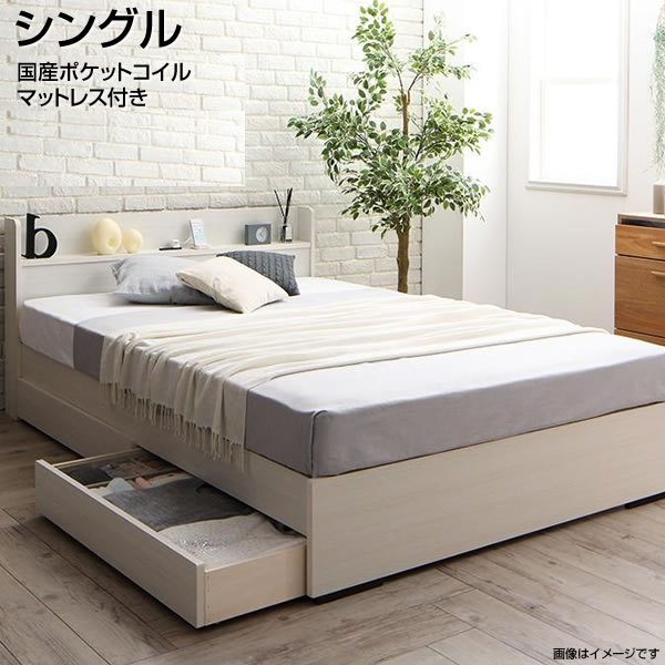 日本製 シングルベッド 組立3分 収納ベッド 国産ポケットコイルマットレス付き シングル マットレスセット 国産 小さめ 小さい 収納付きベッド 引き出し付き キャスター付き 棚付き 2口コンセント付き 一人暮らし ワンルーム 子供ベッド 頑丈 丈夫 ブラウン ホワイト