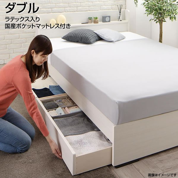 ダブルベッド マットレスセット ベッド ベット 組立3分 収納ベッド ラテックス入り国産ポケットコイルマットレス付き ダブル 日本製 国産 収納ベット 収納付きベッド 引き出し付き キャスター付き 棚付き コンセント付き 広いベッド 大きいベッド 夫婦 新婚 カップル 同棲