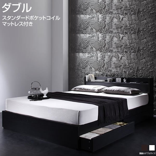 絶対一番安い 楽天市場 ダブルベッド 収納付きベッド 引出し付き マットレス付 ダブル ベッド ベット 一人暮らし 収納ベット 収納付きベット コンセント付きベッド 棚付き 宮付き ベッド下収納 子供部屋 子供ベッド 木製 ホワイト ブラック 白 黒 スタンダードポケット