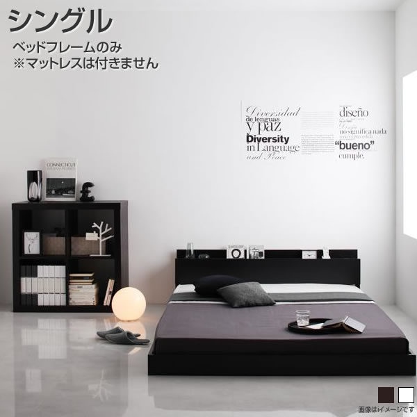 楽天市場】シングルベッド ローベッド フロアベッド フレームのみ