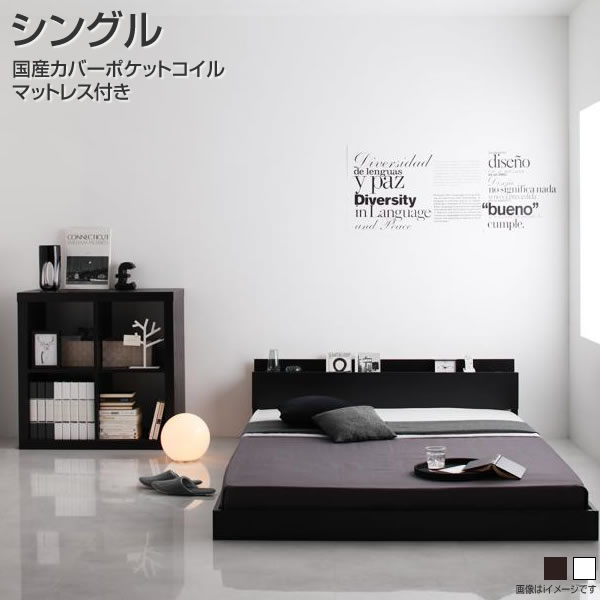 シングル ベッド フレーム 低め 白 黒 ／ 新品 送料込み マットレス無し 楽天市場】【楽天マラソン限定☆最大1500円クーポン】ベッド