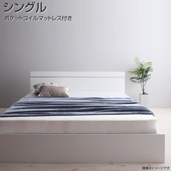 ベッド シングル ポケットコイルマットレス付き ベッド ベット 国産ベッド 日本製ベッド シンプル 子ども部屋 子供ベッド 省スペース 男の子 女の子 一人暮らし 単身 小さめ 小さい モダン おしゃれ 木製 民泊 寮 ゲストハウス 社宅 ホワイト ダークブラウン