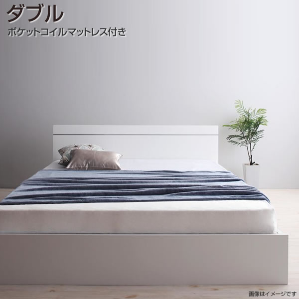 ダブル ベッド ポケットコイルマットレス付き ベッド ベット 国産ベッド 日本製ベッド シンプル 省スペース 単身 おしゃれ 木製ベッド 民泊 寮 社宅 夫婦 新婚 同棲 家族プ 大きめ 大きいサイズ ホワイト ダークブラウン 51,594円