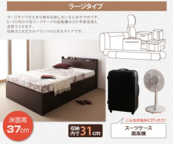 トップシークレット お客様組立 クローゼット跳ね上げベッド 薄型 ...