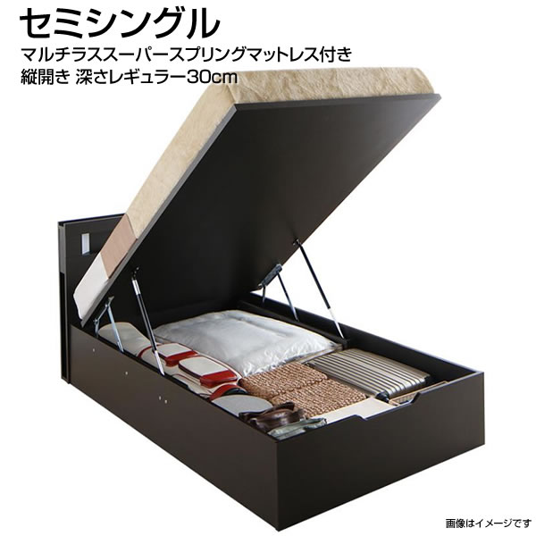 最新エルメス せみしんぐる 跳ね上げ式ベッド 組立設置付き べっど マット付き 同棲 新婚 夫婦 コンセント付き 棚付き ライト付き 収納ベッド 狭い部屋 小さめ 小さい 大容量 べっと セミシングルベッド マルチラススーパースプリングマットレス付き 深さレギュラー セミ