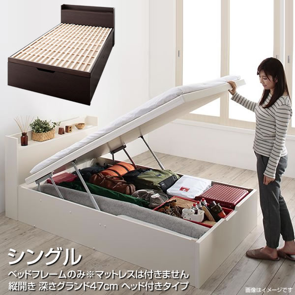 お客様 組み立て式 シングル すのこ跳ね上げベッド ヘッド付き 深さグランド 大容量 敷き布団対応 縦開き シングルベッド 日本製 小さめ 狭い部屋 棚付き コンセント付き 跳ね上げ式ベッド ベッド ベット 収納付きベッド すのこ床板 布団干し 布団対応 夫婦 同棲 頑丈｜収納ベッド専門店