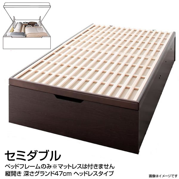 組立設置付き すのこ跳ね上げベッド ヘッドレス セミダブル ベッド ベット 深さグランド 大容量 敷き布団対応 縦開き セミダブルベッド 日本製 小さめ 狭い部屋 ヘッドレスベッド 跳ね上げ式ベッド ガス圧 収納ベッド すのこ床板 布団干し 布団対応 夫婦 同棲 頑丈 丈夫｜収納ベッド専門店