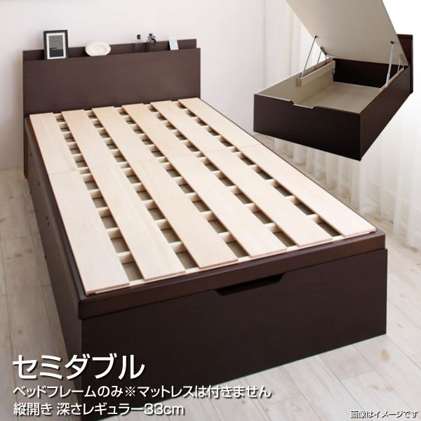 組立設置付き セミダブル 跳ね上げベッド 収納ベッド 深さレギュラー 縦開き ベッドフレームのみ セミダブルベッド 狭い部屋 大容量収納 日本製 収納付きベッド 棚付き コンセント付き 夫婦 新婚 同棲 新生活 新築 頑丈 丈夫 すのこ床板 布団干し 折りたたみ 布団 干せる｜収納ベッド専門店
