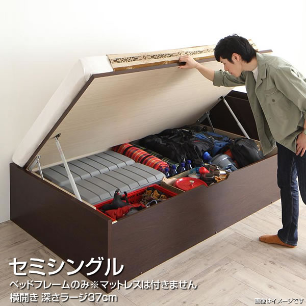 セミシングル 跳ね上げ式ベッド 深さラージ ベッドフレームのみ セミシングルベッド 小さめ 小さい 狭い部屋 日本製 大量収納 ベッド ベット 収納付きベッド 棚付き コンセント付き ベッド下収納 アウトドア キャンプ 収納 夫婦 新婚 同棲 新生活 新築 ガス圧式 省スペース