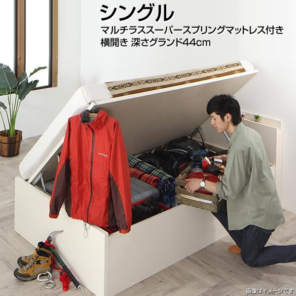 フレーム マットレスセット 訳あり ベッド下収納 コンセント付き 棚付き 収納付きベッド ベット ベッド 日本製 狭い部屋 小さい 小さめ シングルベッド 深さグランド 跳ね上げ式ベッド 大量収納 シングル アウトドア マルチラススーパースプリングマットレス付き