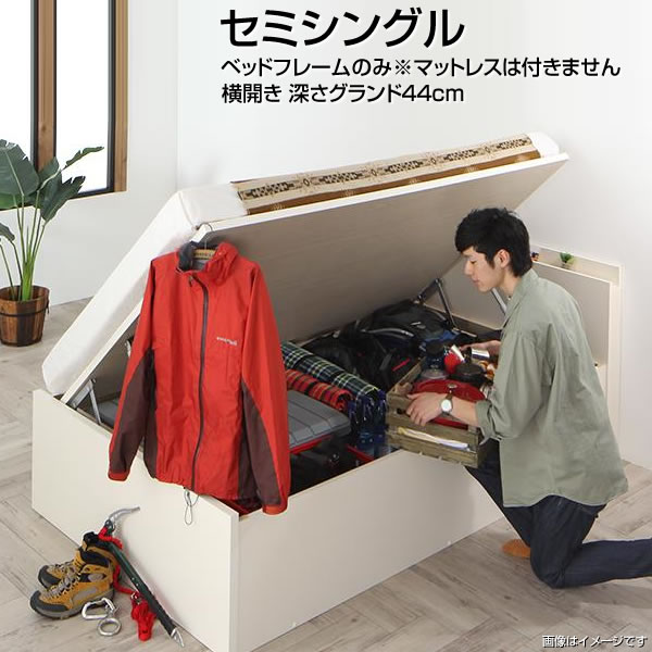 組立設置サービス付き セミシングルベッド 跳ね上げ式ベッド セミシングル 深さグランド ベッドフレームのみ 小さめ 小さい 狭い部屋 国産 大容量 べっど べっと 収納ベッド 宮付き コンセント付き ベッド下収納 アウトドア キャンプ 収納 夫婦 新婚 同棲 新生活 ガス圧式