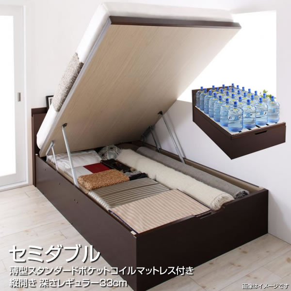 セミダブル 収納付きベッド 縦開き 布団 同棲 頑丈 新婚 ベッド 大容量収納 収納ベッド セミダブル 深さレギュラー すのこ床板 干せる 布団 大容量 収納 深さレギュラー セミダブルベッド 跳ね上げベッド セミダブルベッド跳ね上げベッド 日本製 布団干し 狭い部屋 収納