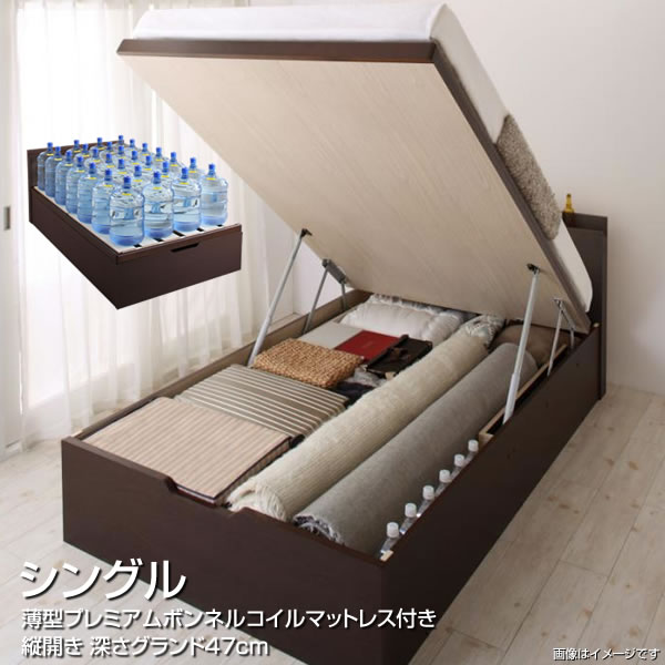 組立設置付き シングルベッド 跳ね上げベッド 収納ベッド シングル 深さグランド 縦開き 日本製 収納 小さい 小さめ 狭い部屋 頑丈 すのこ床板 布団干し 折りたたみ 布団 干せる 夫婦 新婚 同棲 ダークブラウン ホワイト 薄型プレミアムボンネルコイルマットレス付き