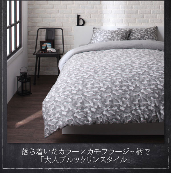 楽天市場 ボックスシーツ ダブル 140 0cm カモフラージュ柄 男前 おしゃれ ベッドシーツ Boxシーツ ボックスカバーベッド用 ベッドカバー ベットカバー マットレスカバー マットレスシーツ ベットシーツ 寝具 洗濯 丸洗い 夫婦 新婚 同棲 カップル ネイビー グレー